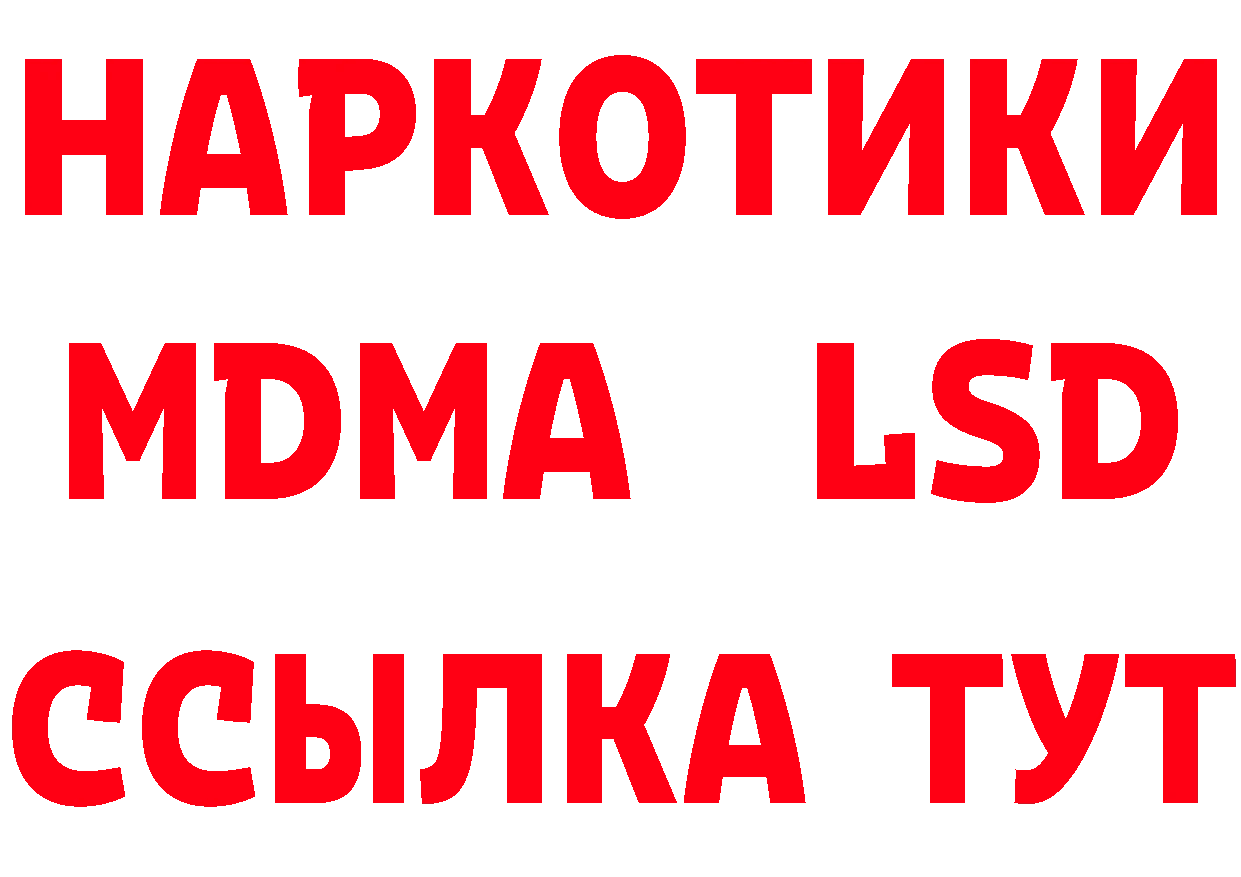 Метамфетамин Декстрометамфетамин 99.9% как войти нарко площадка blacksprut Владикавказ